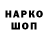 Героин хмурый Inna Procenko
