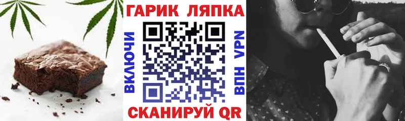 Cannafood конопля  купить наркотики сайты  hydra как зайти  Нефтеюганск 