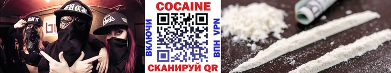 купить закладку  Нефтеюганск  Кокаин Боливия 