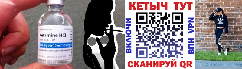 Кетамин ketamine  blacksprut зеркало  Нефтеюганск  купить  