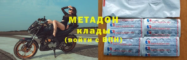 стафф Волосово