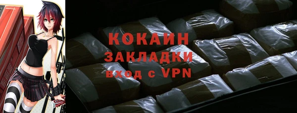 не бодяженный Волоколамск