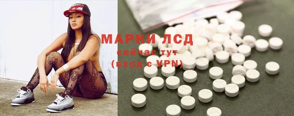 гашишное масло Володарск