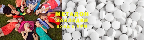 стафф Волосово