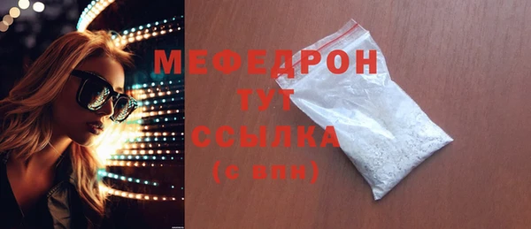 не бодяженный Волоколамск
