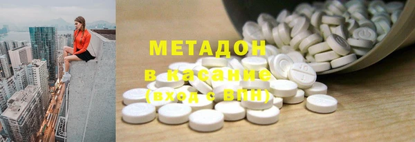 стафф Волосово