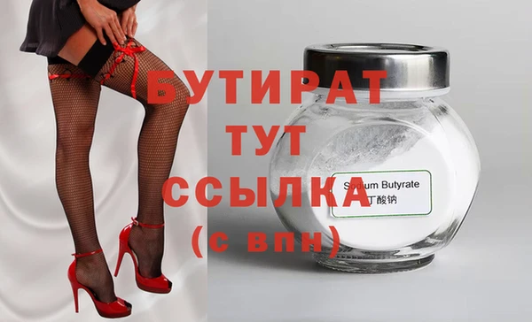стафф Волосово