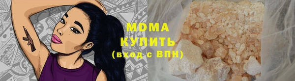 стафф Волосово