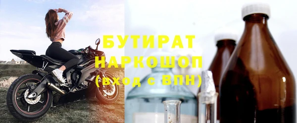 гашишное масло Володарск