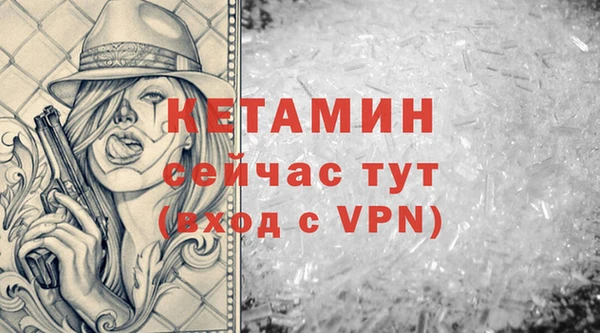 стафф Волосово