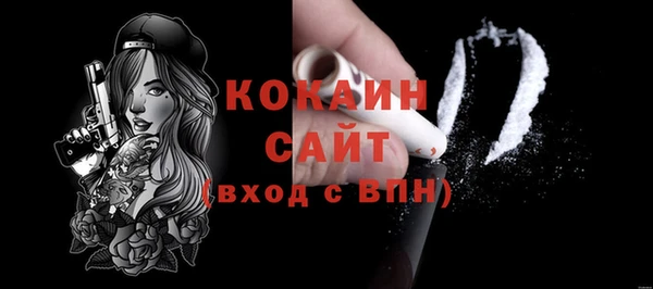 гашишное масло Володарск