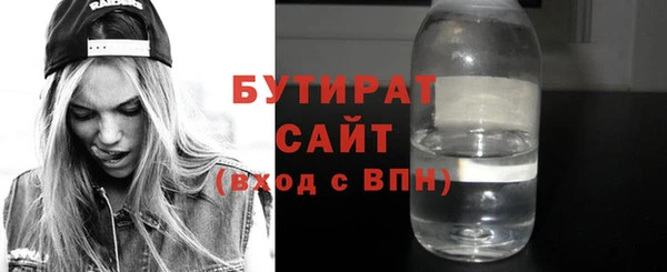 не бодяженный Волоколамск
