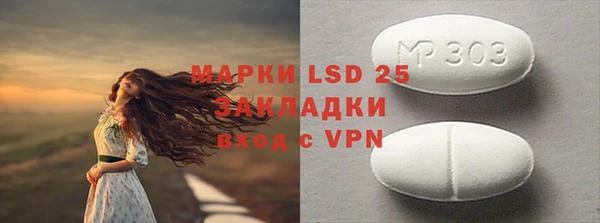 гашишное масло Володарск