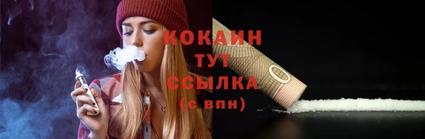 гашишное масло Володарск