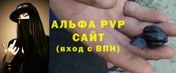 гашишное масло Володарск