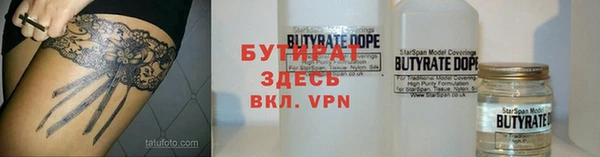 не бодяженный Волоколамск
