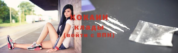 гашишное масло Володарск