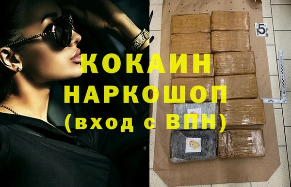 стафф Волосово