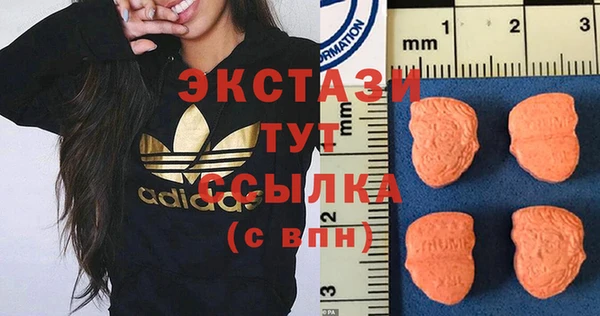 стафф Волосово