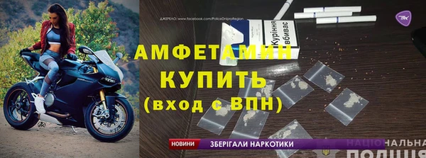 стафф Волосово