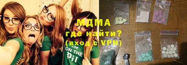 стафф Волосово