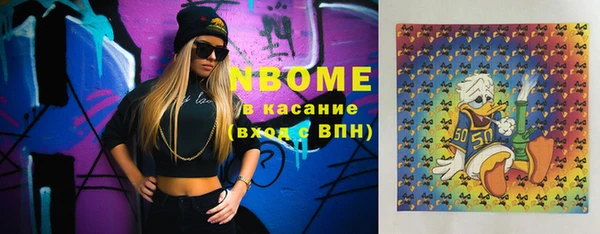 стафф Волосово