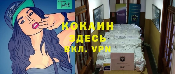 не бодяженный Волоколамск