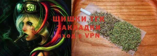 стафф Волосово