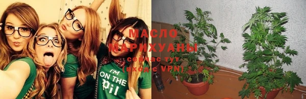 стафф Волосово