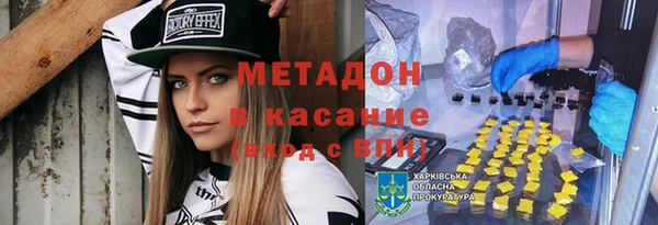 стафф Волосово