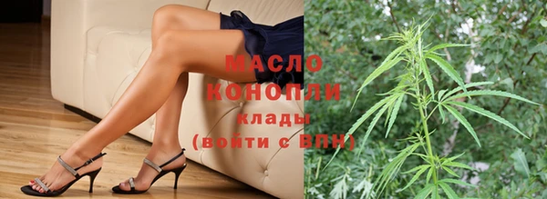 гашишное масло Володарск