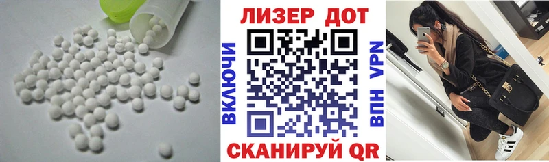 закладки Нефтеюганск LSD-25 экстази кислота