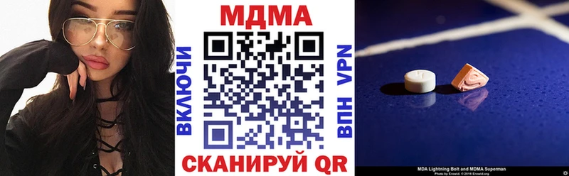 MDMA Molly  наркошоп  Нефтеюганск 