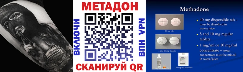 Метадон белоснежный  где купить наркотик  Нефтеюганск 