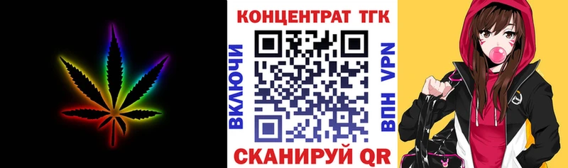 ТГК гашишное масло  ОМГ ОМГ вход  Нефтеюганск 